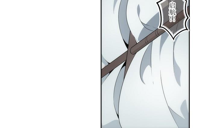 人形师 剧情漫画,第54话 六个考验 14图