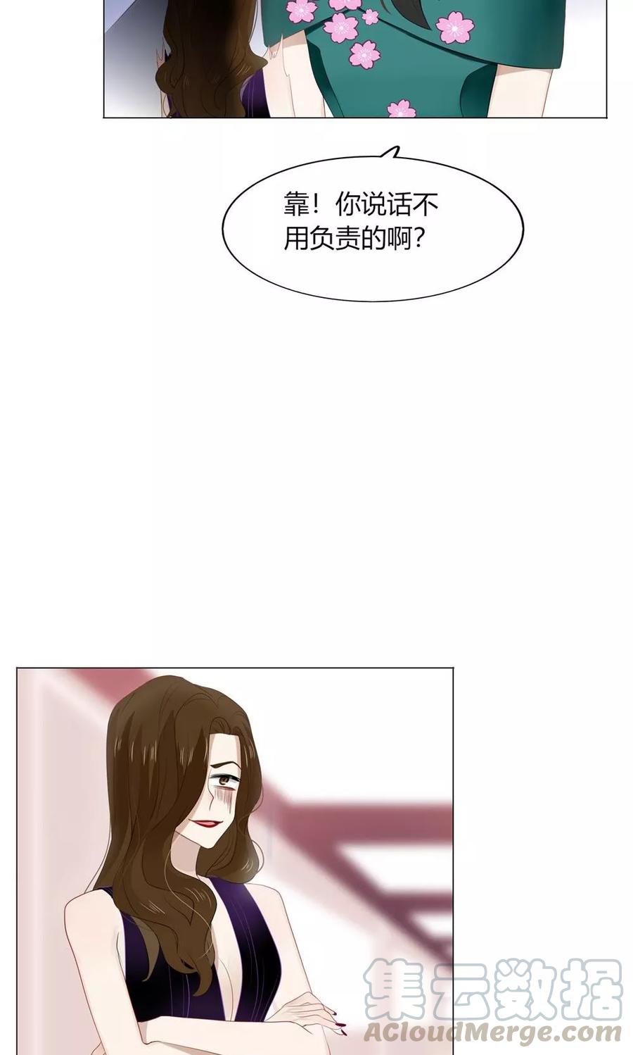 45 你会是我的仙度蕾拉吗？3