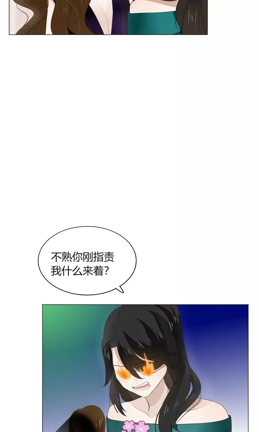 45 你会是我的仙度蕾拉吗？2