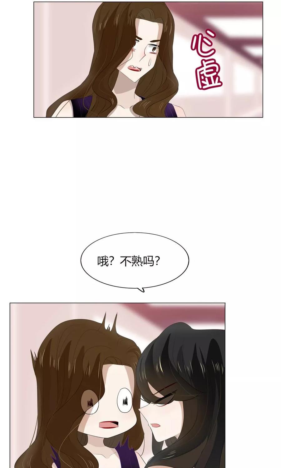 45 你会是我的仙度蕾拉吗？1
