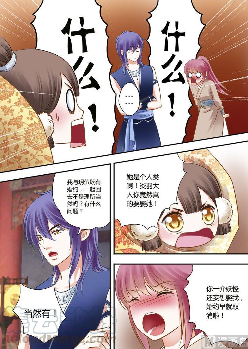 正文 9(3) 9 故人（3）4