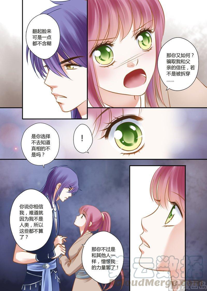正文 9(3) 9 故人（3）2