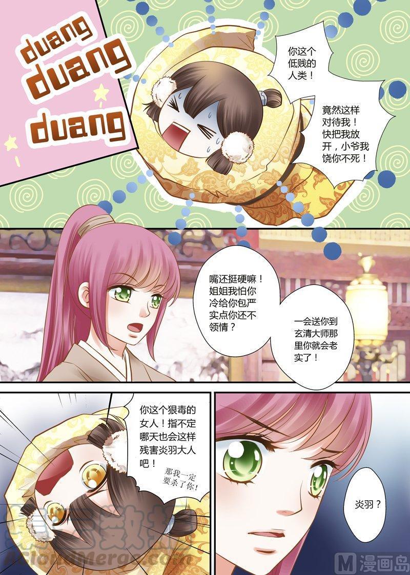 正文 9(2) 9 故人（2）0