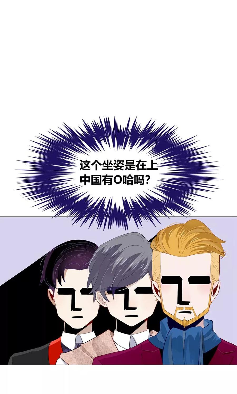 28 那我喂你吧2