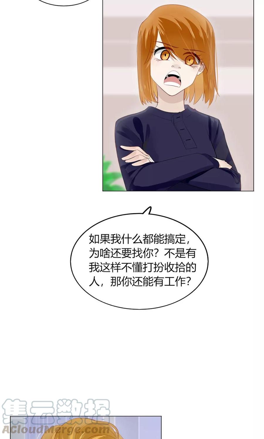 27 改变，从现在开始！4