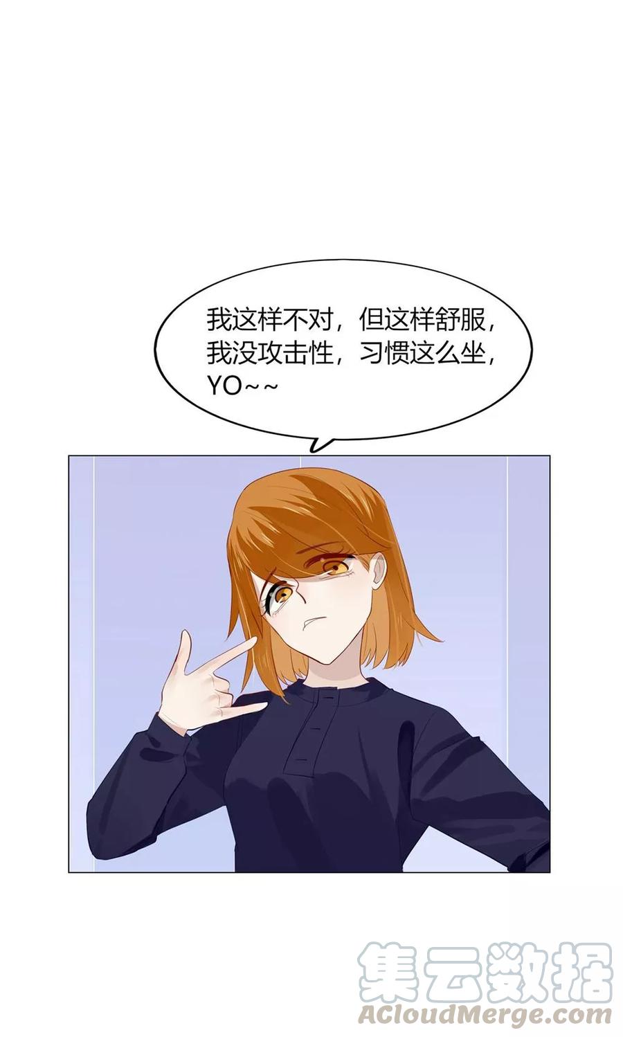 28 那我喂你吧4