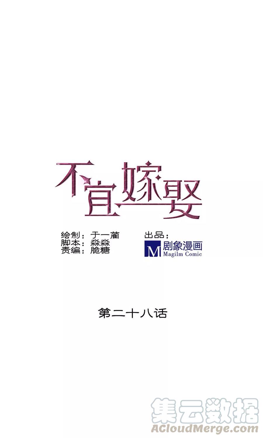 28 那我喂你吧0