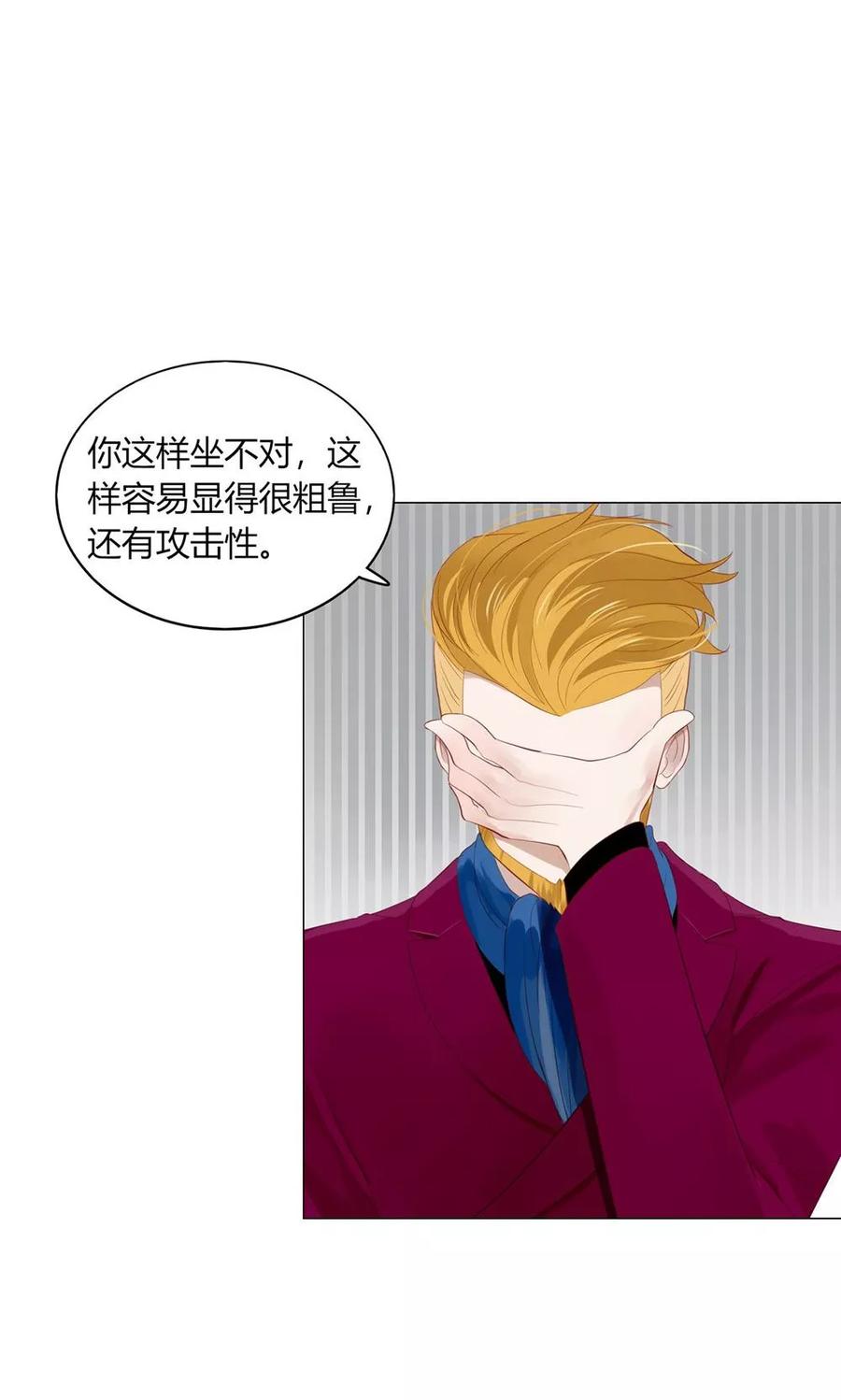 28 那我喂你吧3