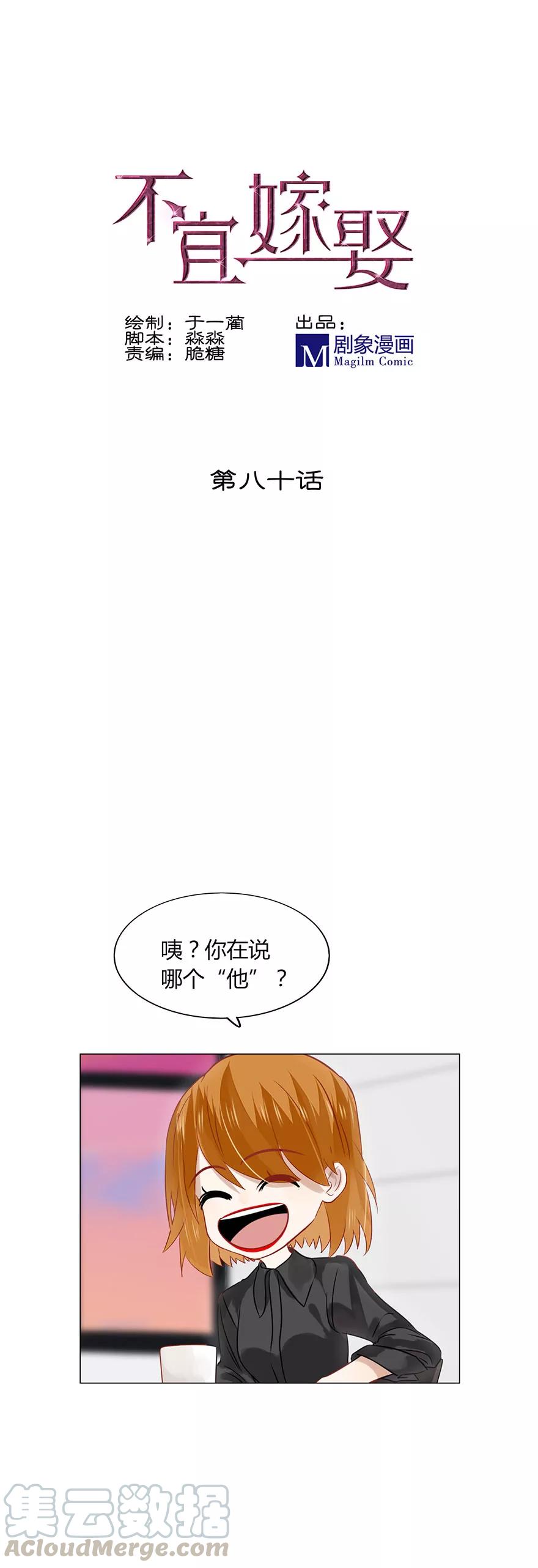 80 白学现场？0