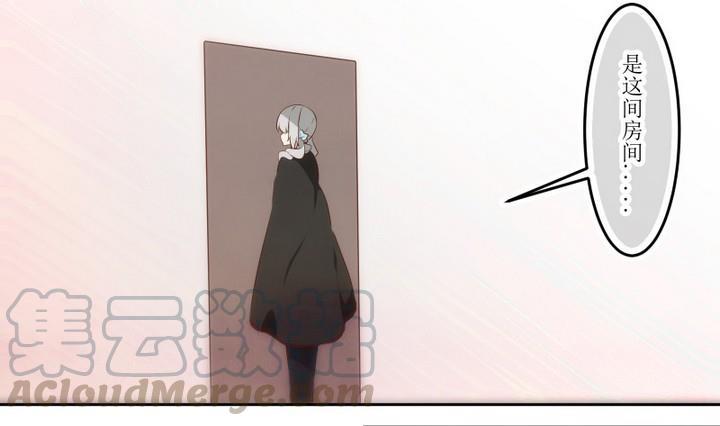 人形师剧本杀漫画,第57话 六个考验 41图