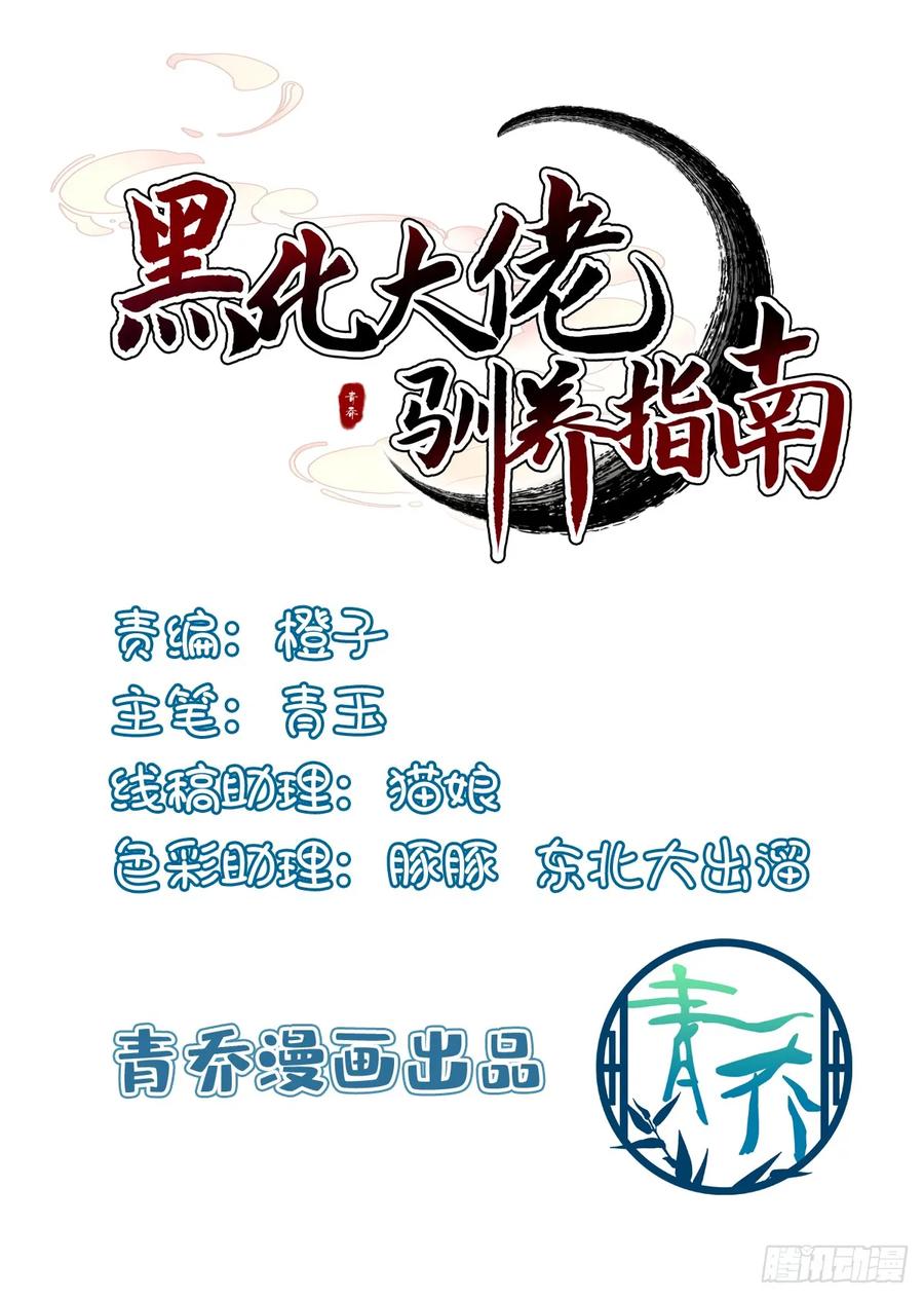 爹爹最后再抱抱我吧！1
