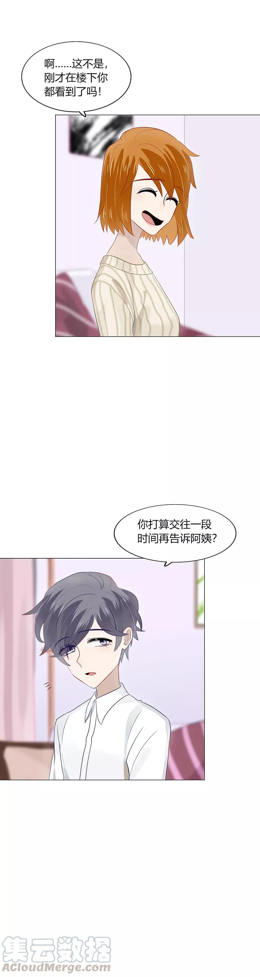 77 渣男千千万，都是血与泪3