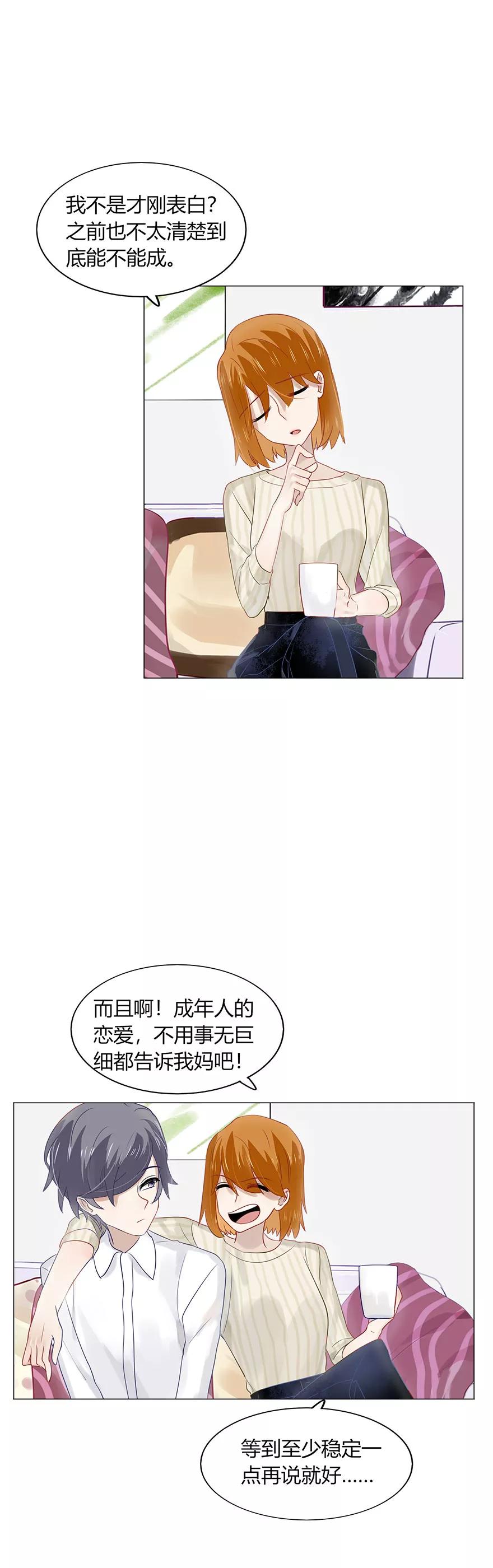 77 渣男千千万，都是血与泪4