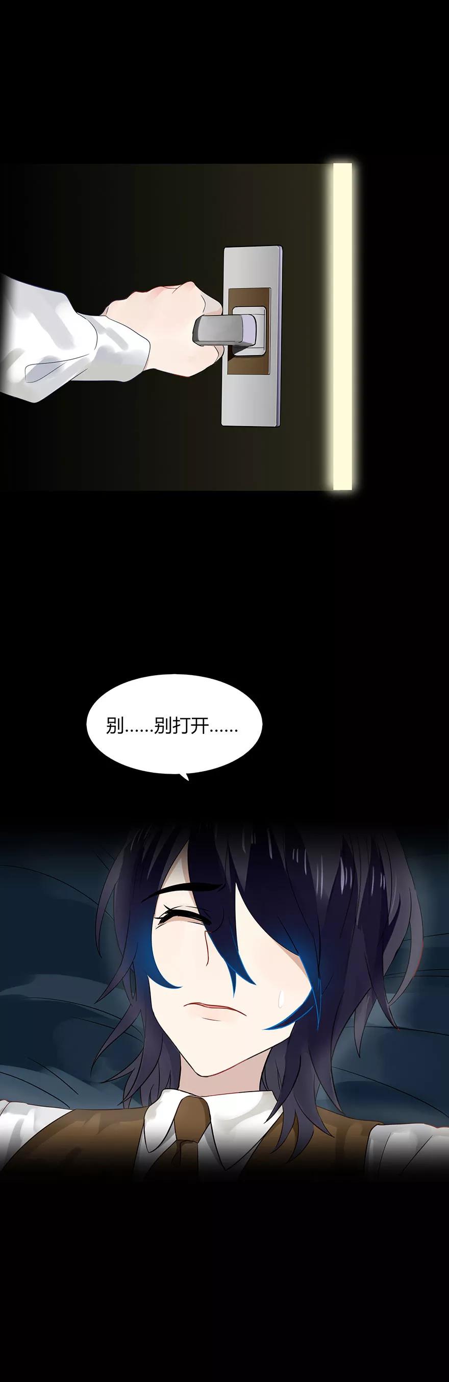 78 别打开，好痛4