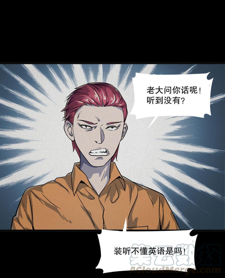 第12话 监狱50