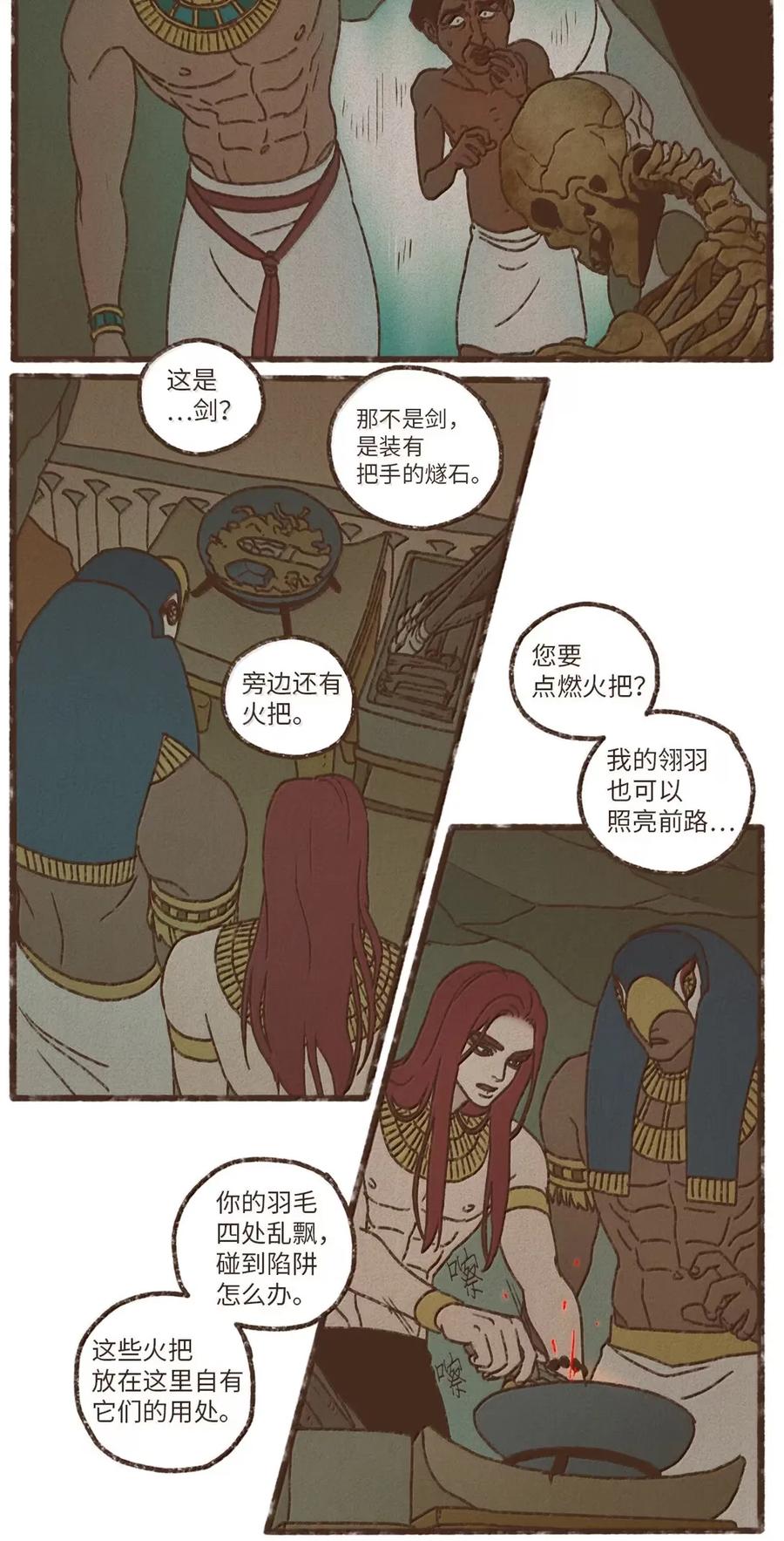188 叔父果然聪慧1