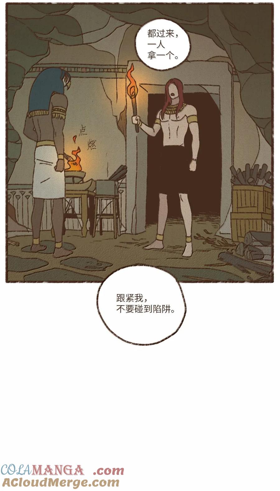 188 叔父果然聪慧2