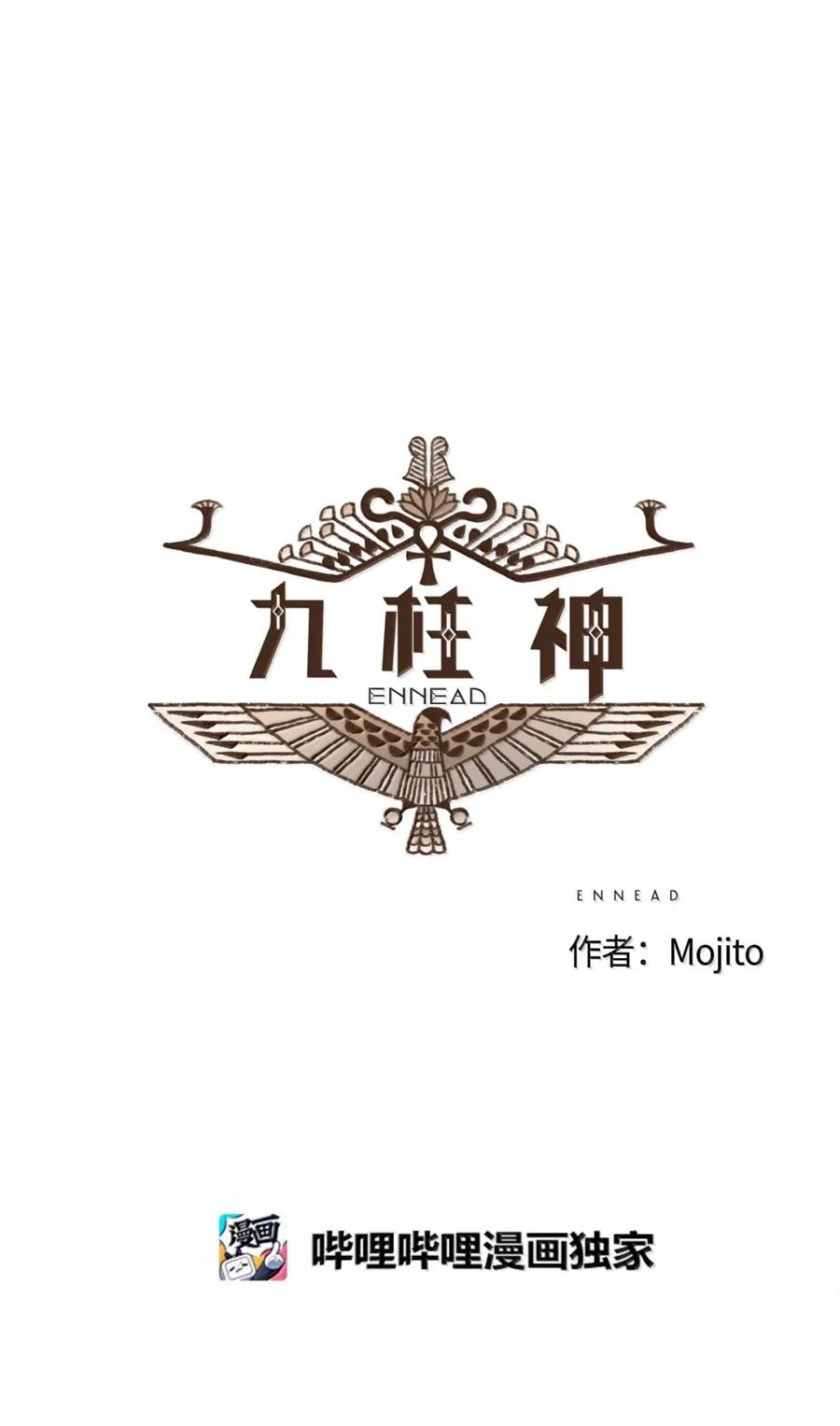 188 叔父果然聪慧3