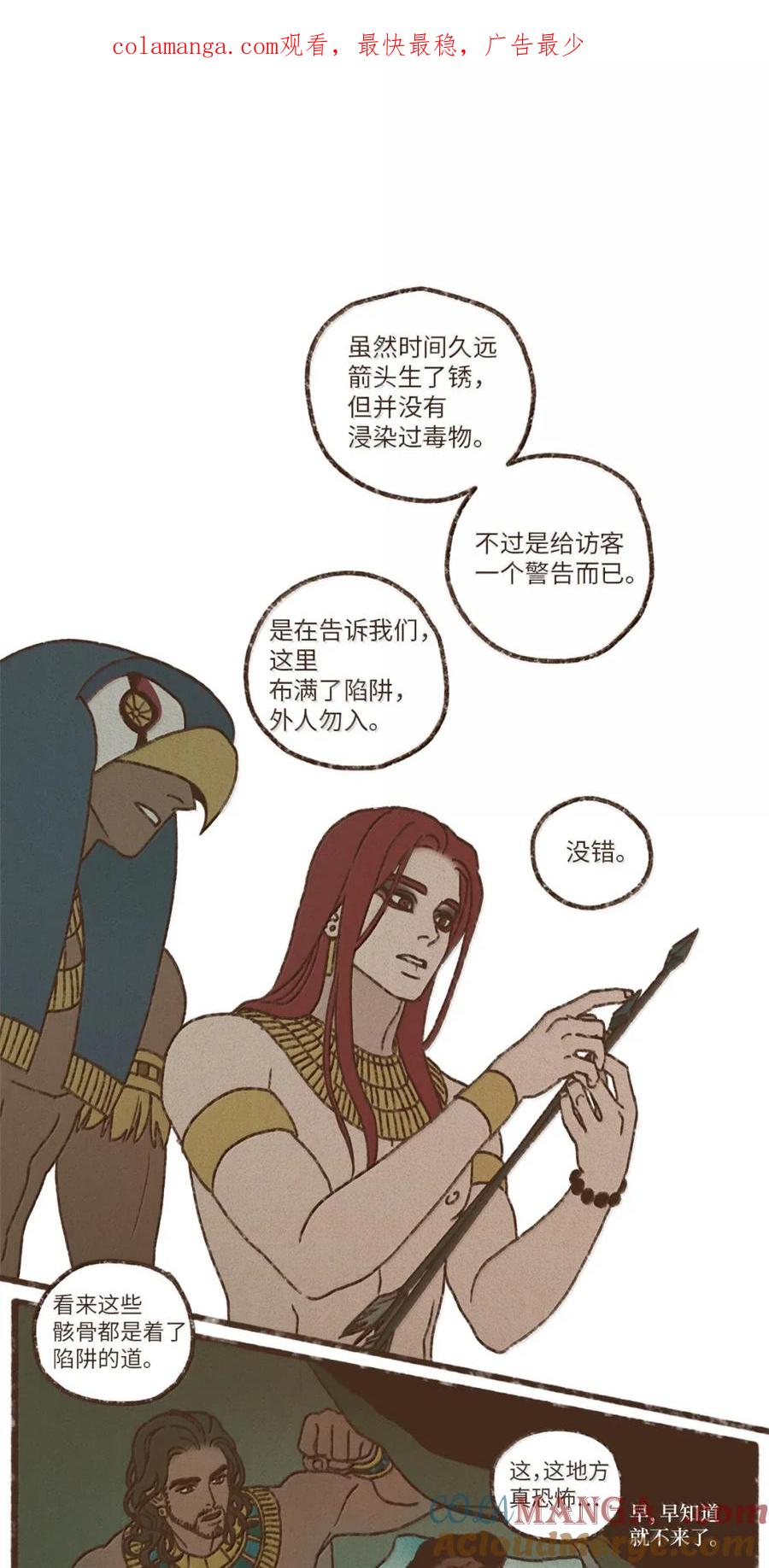 188 叔父果然聪慧0