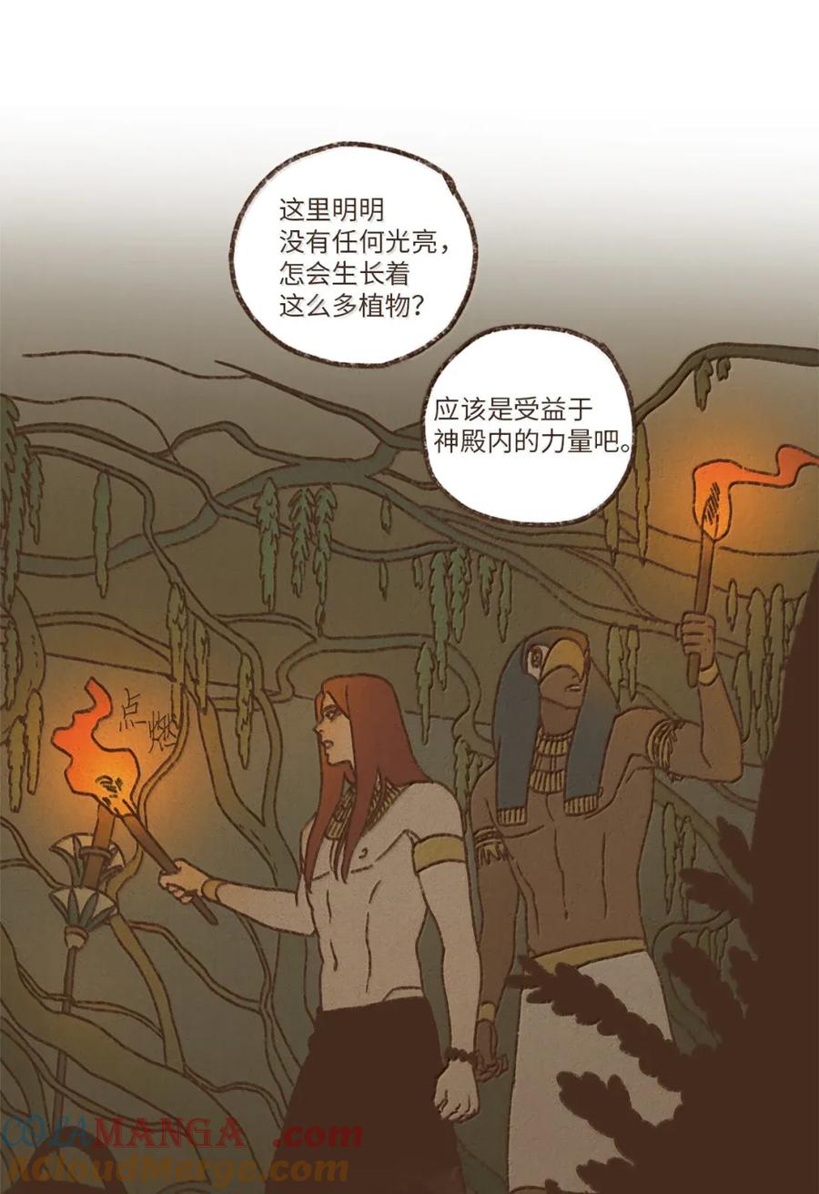 188 叔父果然聪慧4