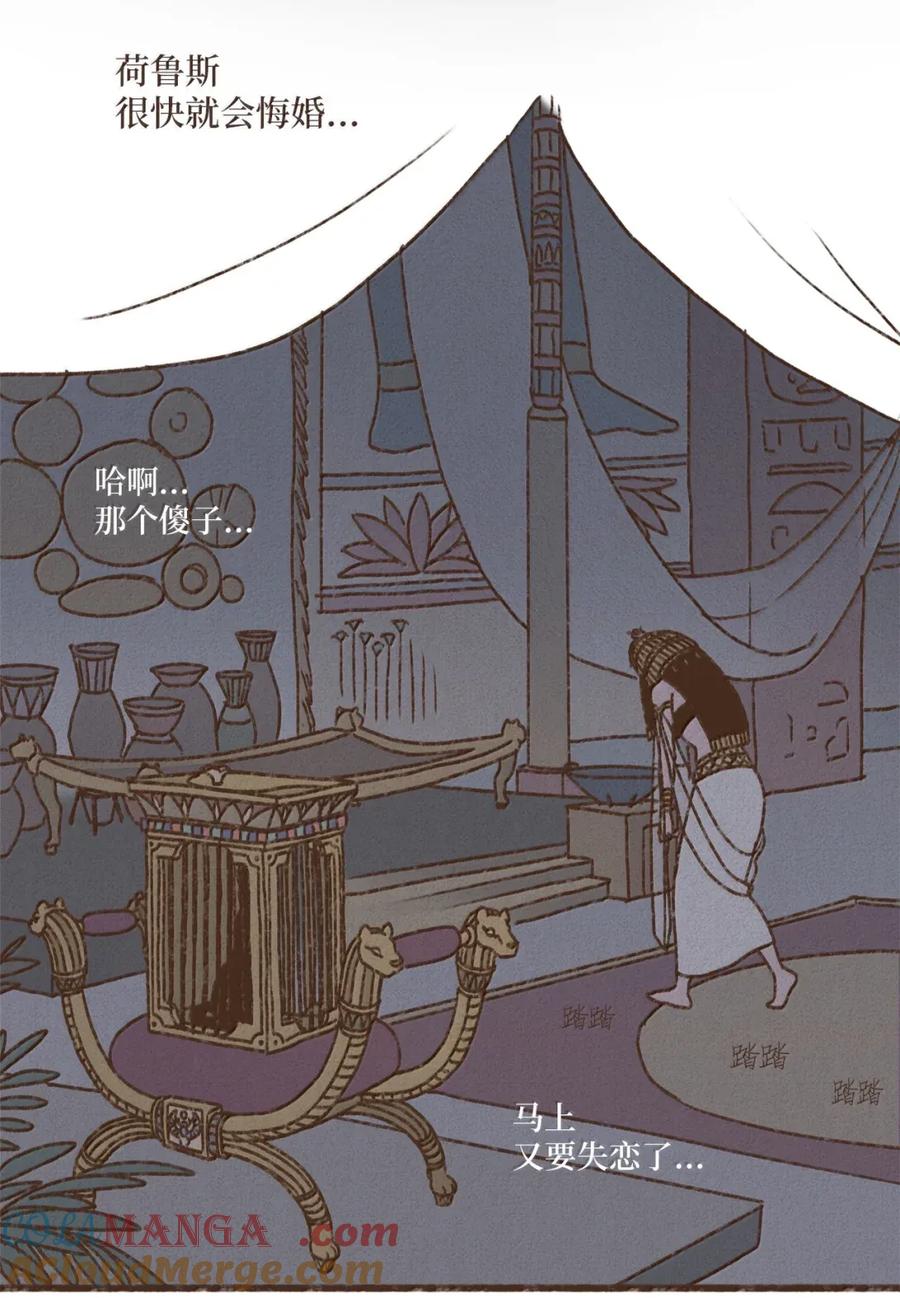 187 真想狠狠把他拥入怀里2