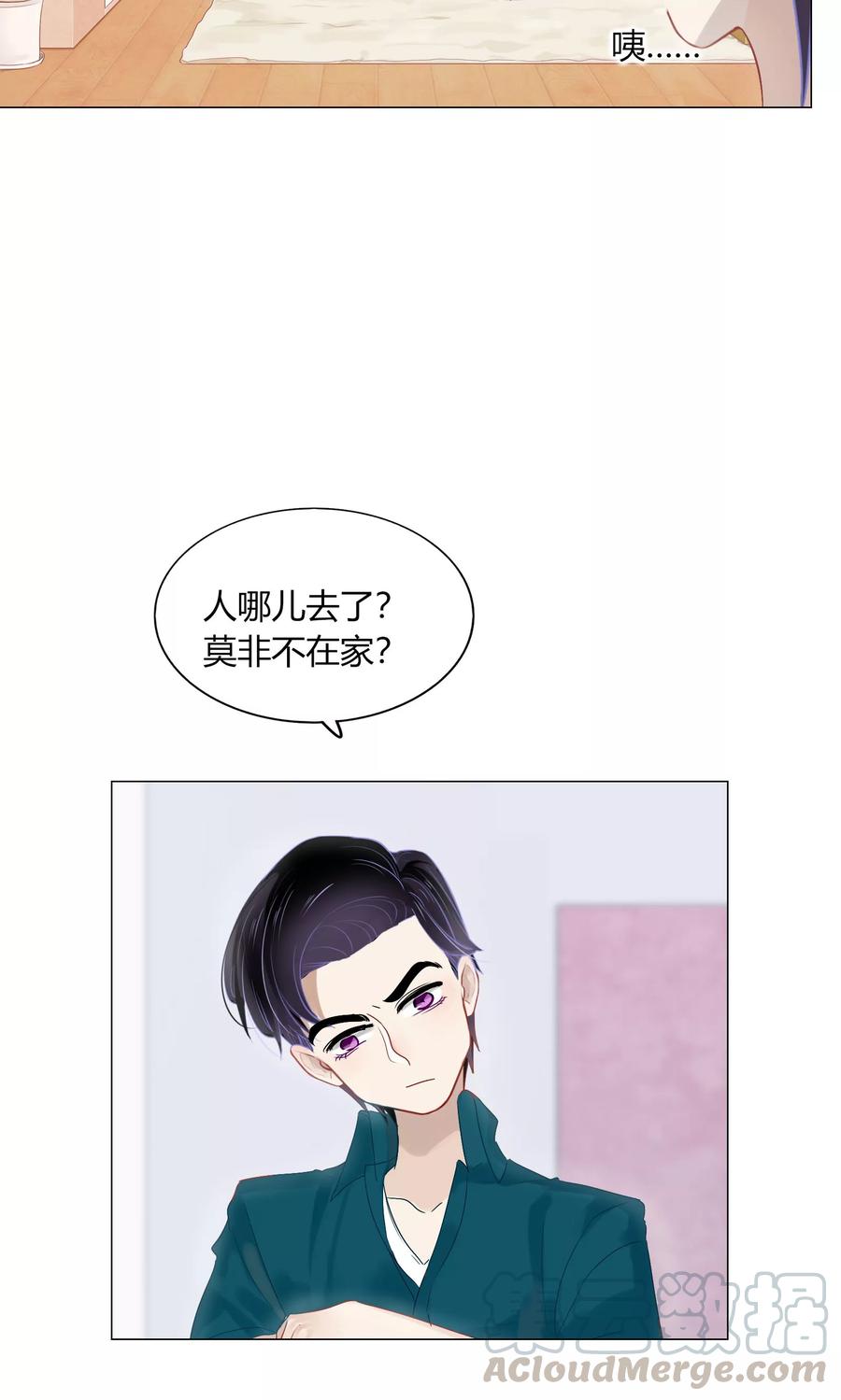 72 你会为我动心吗？3
