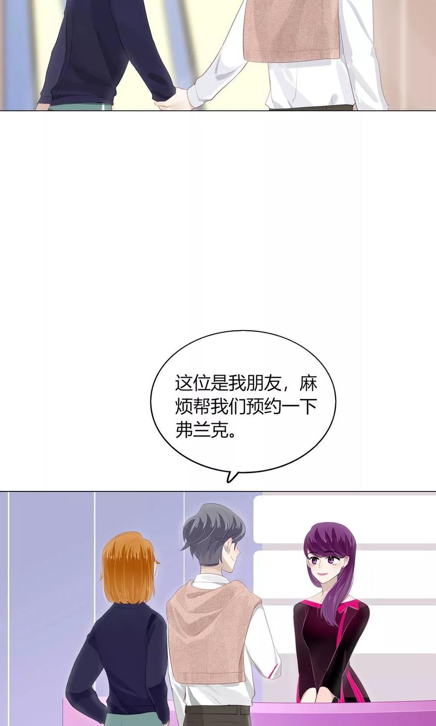 24 谁允许你乱摸的了？1