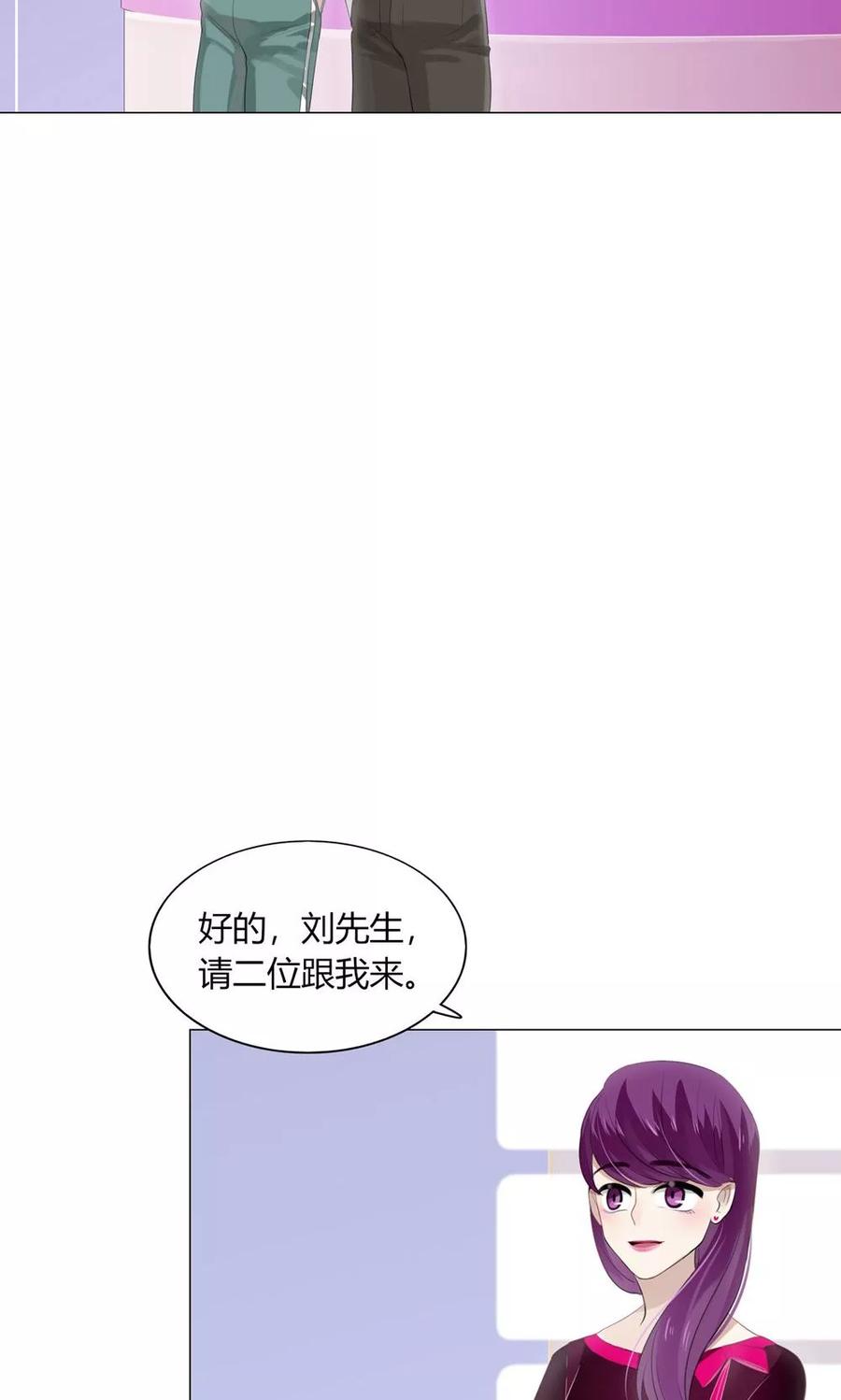 24 谁允许你乱摸的了？2