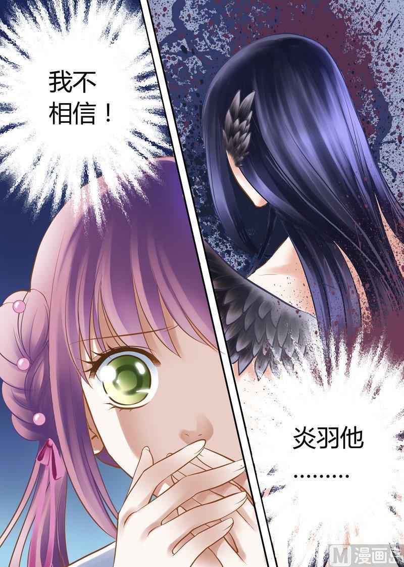 正文 7(1) 7 神仙的后人（01）1