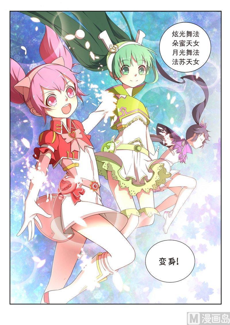 正文 25 【蓝天，记住今天】-上3