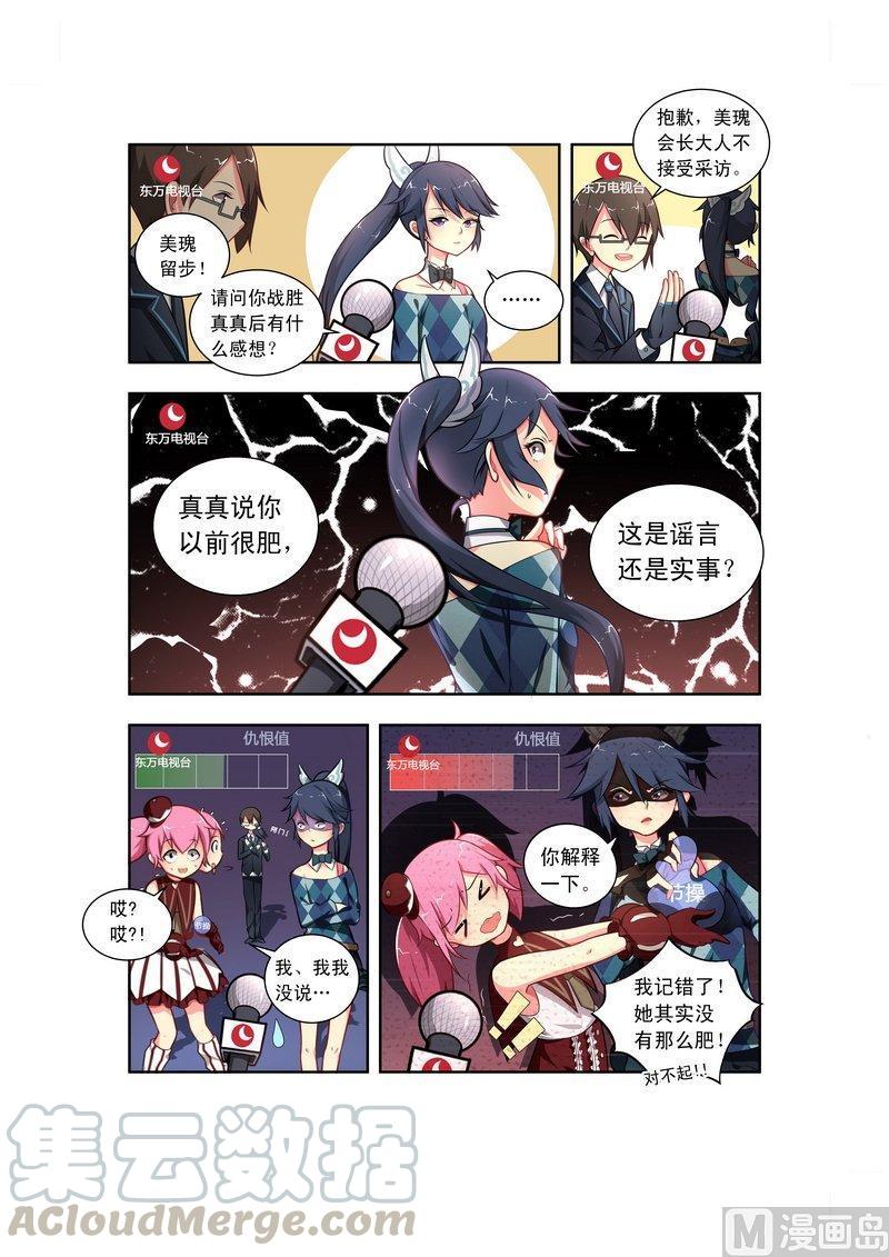 正文 番外022