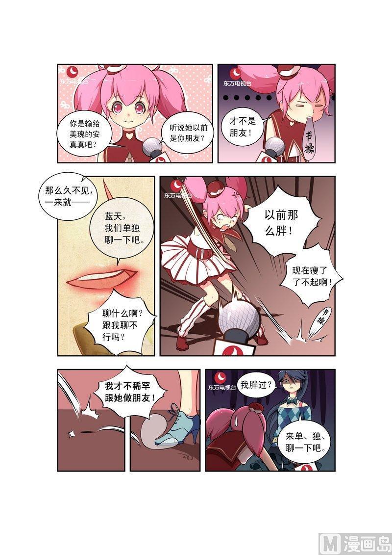 正文 番外021
