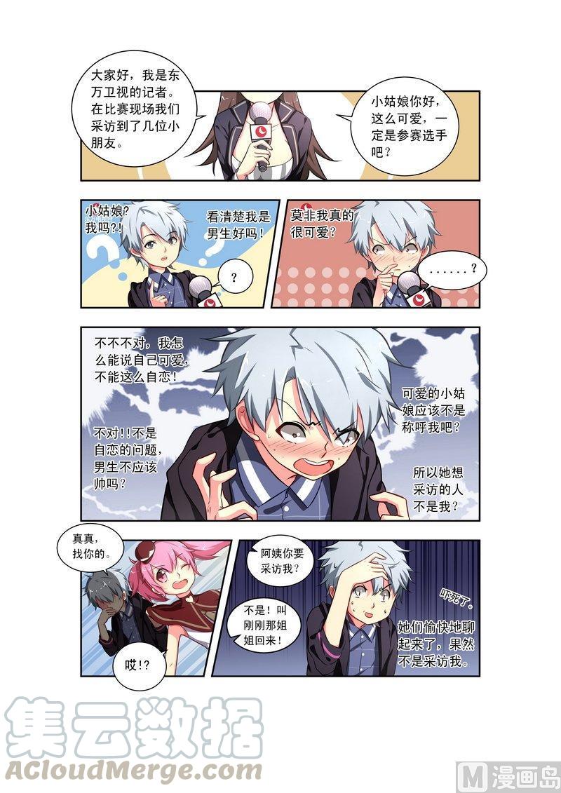 正文 番外020
