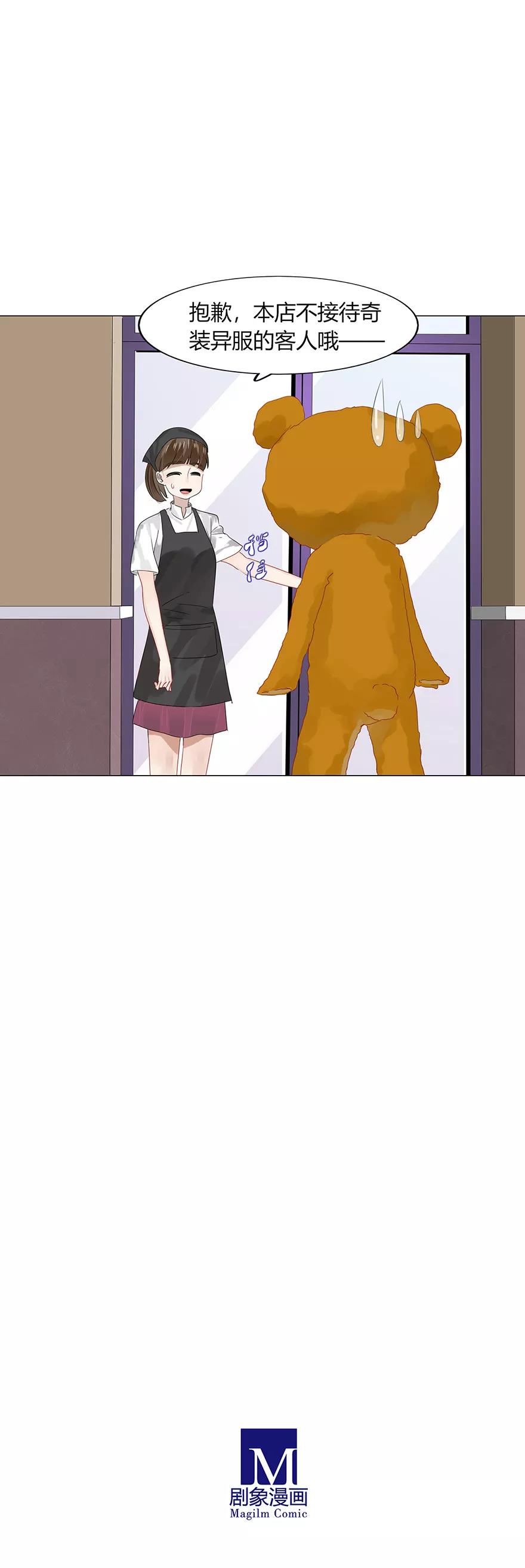 88 野女人，休想赖上我儿子3