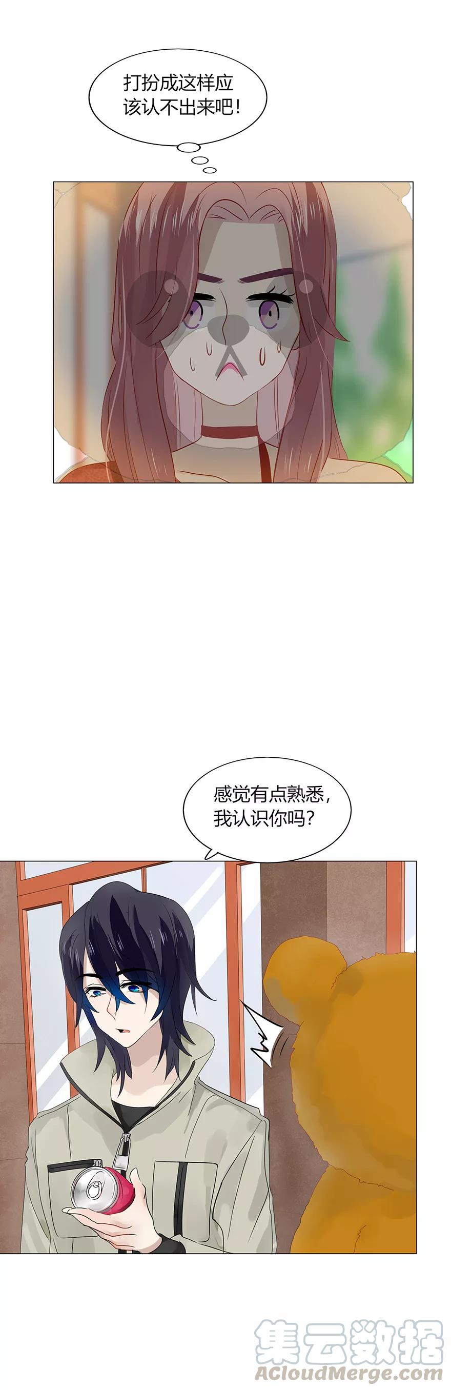88 野女人，休想赖上我儿子3