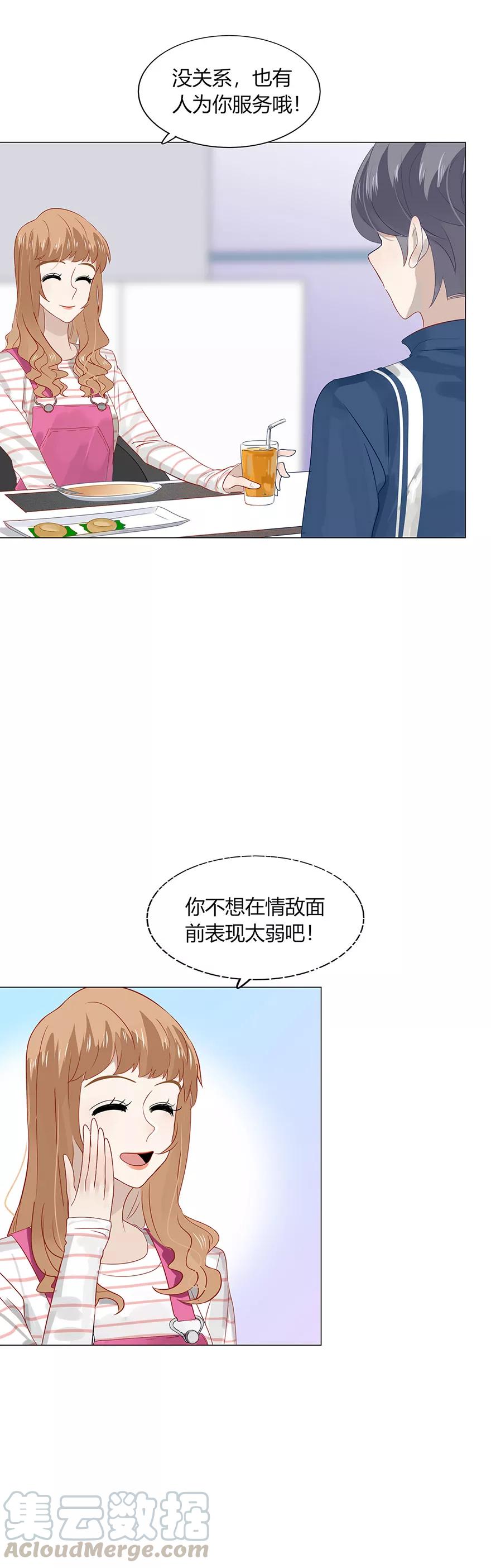 88 野女人，休想赖上我儿子1