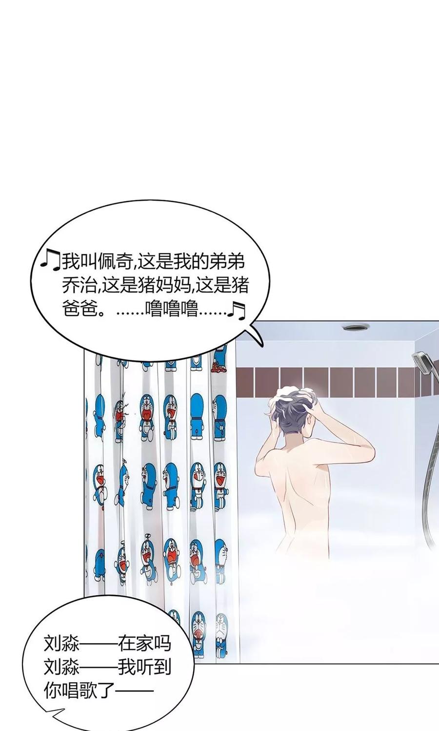 22 你看到了我的那个东西啊2