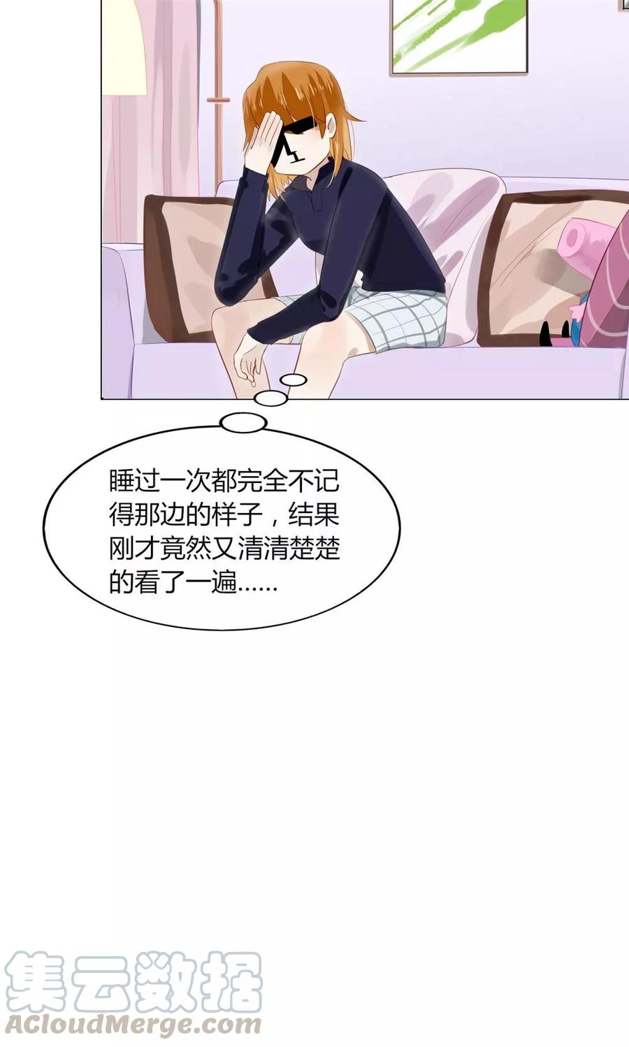 22 你看到了我的那个东西啊1