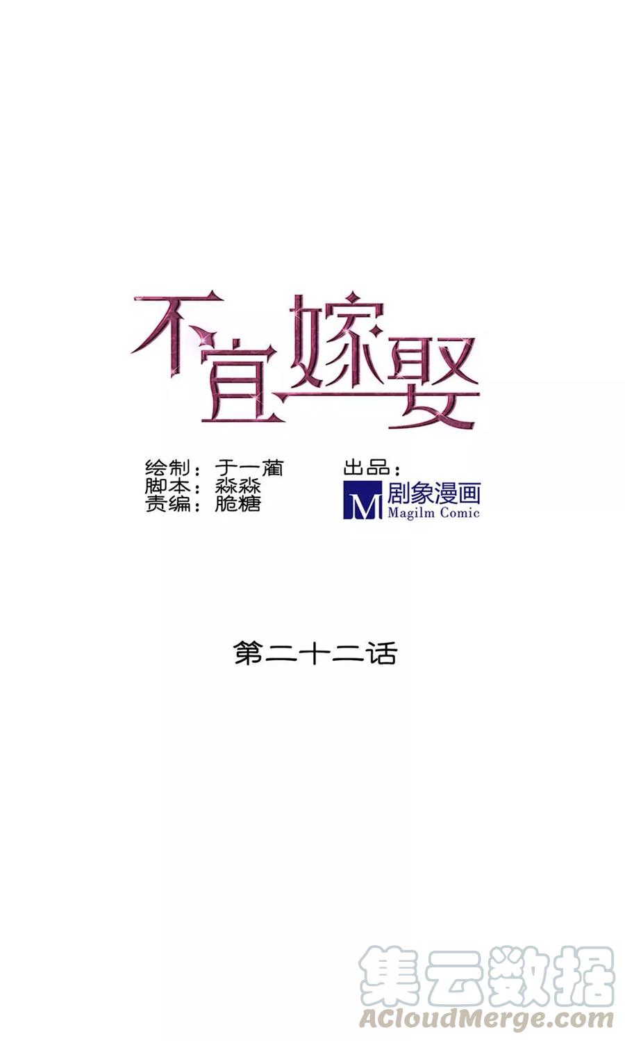 22 你看到了我的那个东西啊0