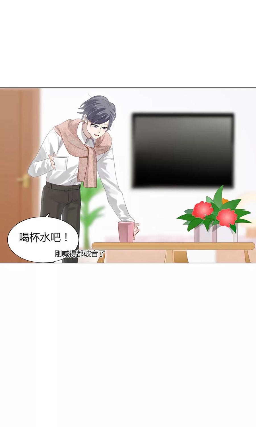 22 你看到了我的那个东西啊3