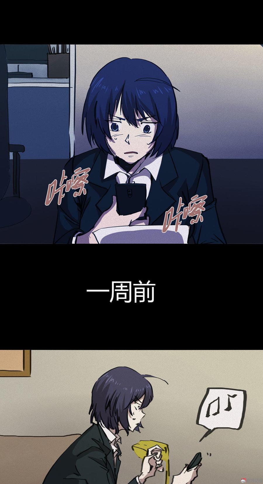 第43话 秘密文件23