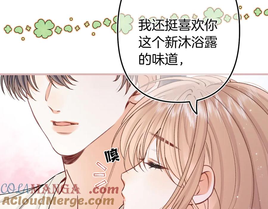 第4季 27话 还挺有面子的4