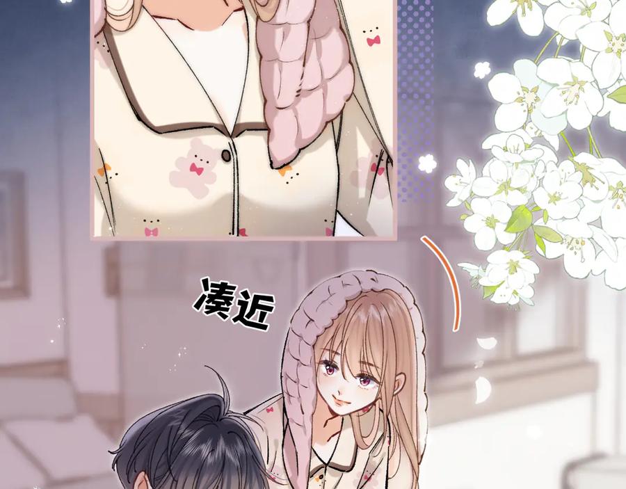第4季 27话 还挺有面子的0