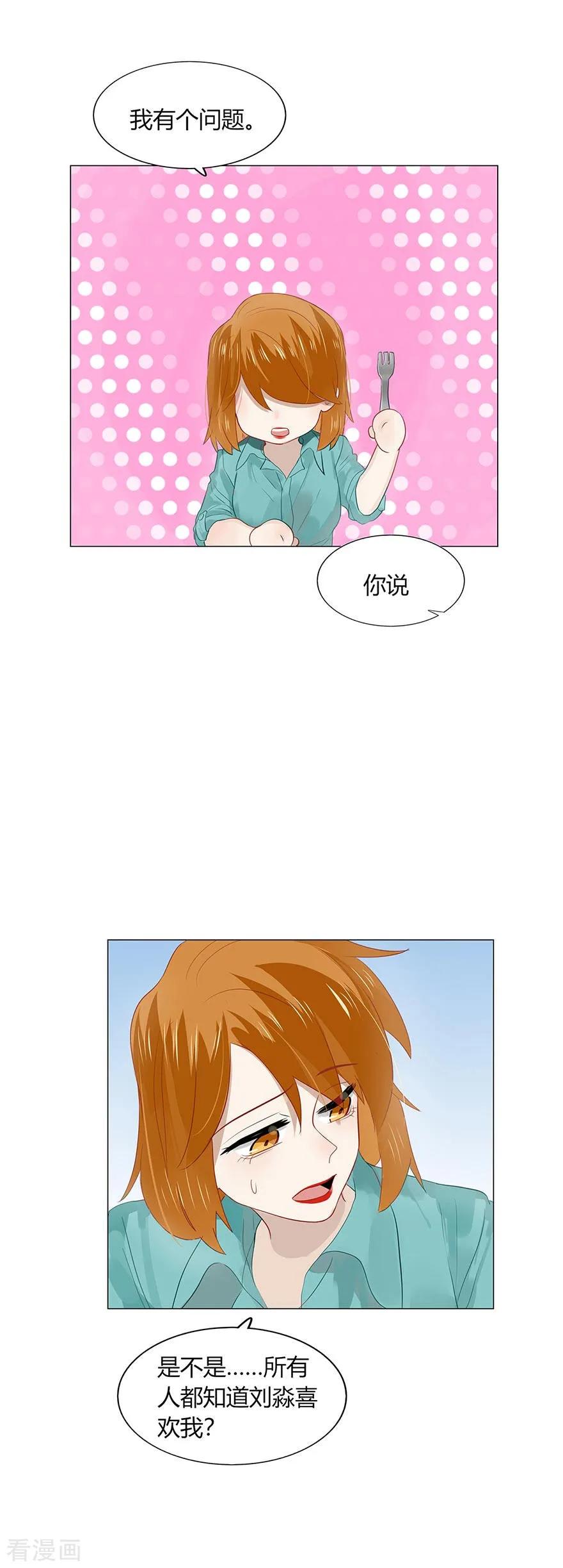 97 下饭八卦1