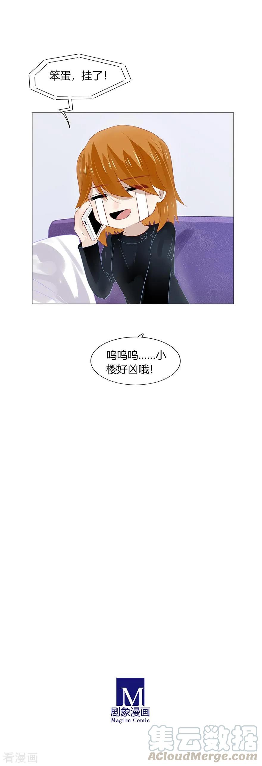 95 不要在我面前提别的男人1
