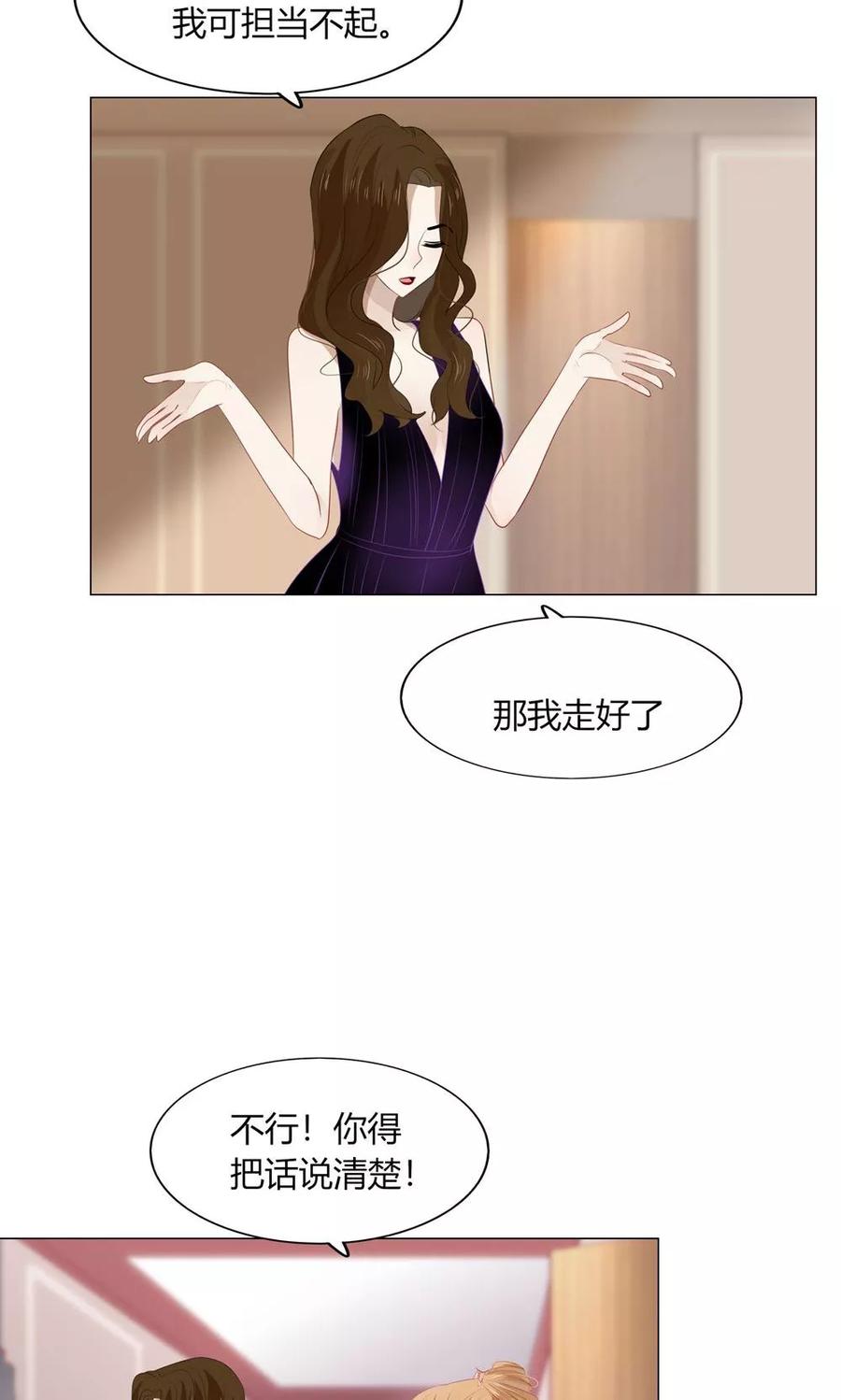 44 妹子撩妹子？可以有！1
