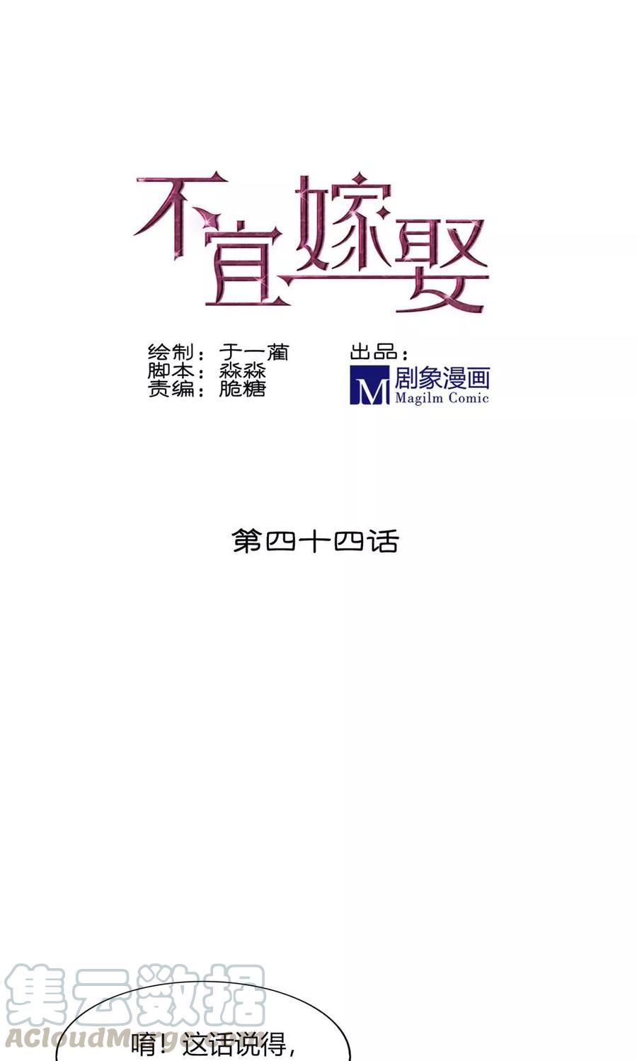 44 妹子撩妹子？可以有！0