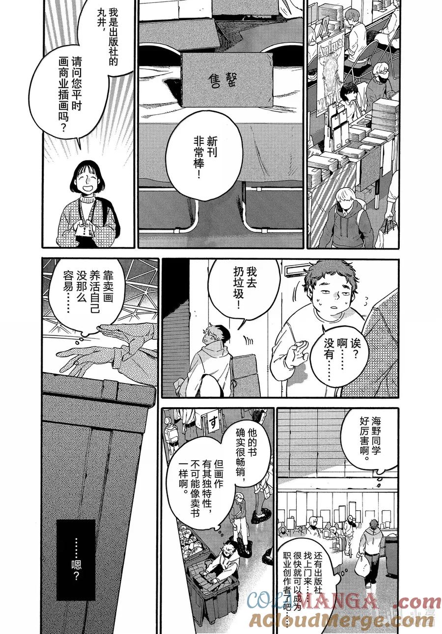 72 淡然的心态0