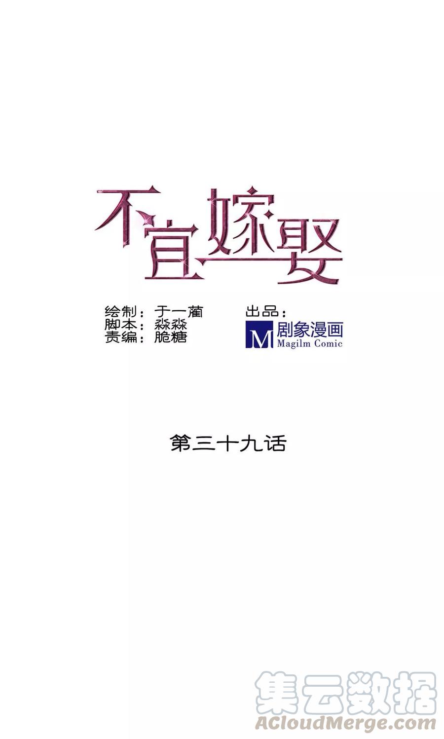 39 假冒伪劣情侣0