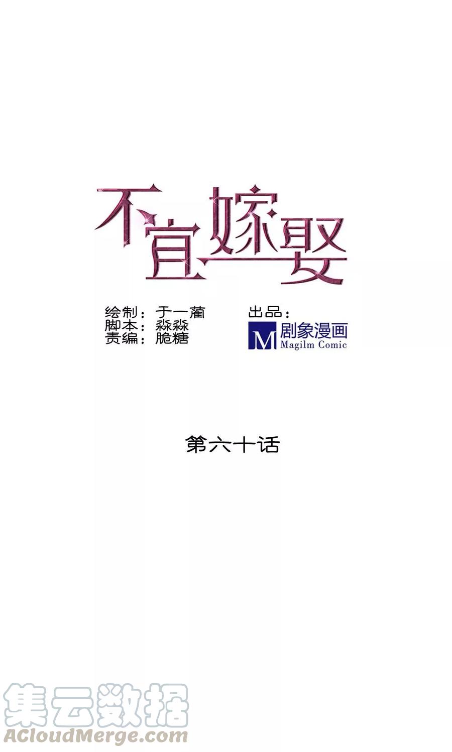 60 你干嘛老跟着我呀0